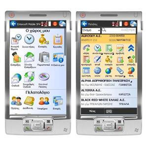 Indicative Application Example of Entersoft Mobile
